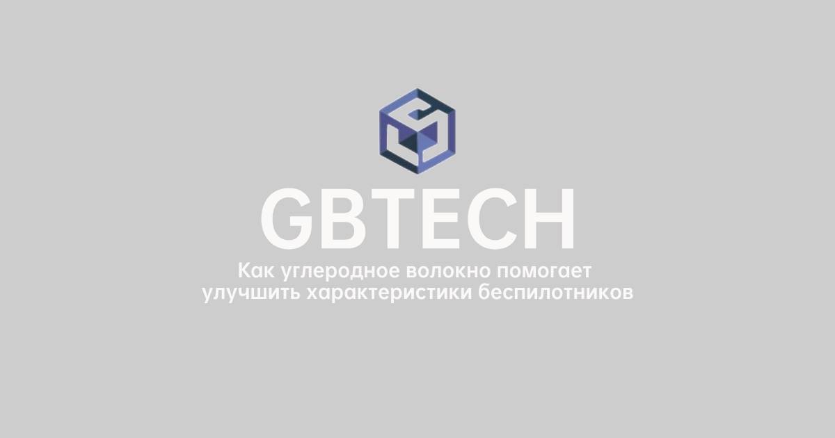 GBTECH Establishes Carbon Fiber Inventory Center in Russia, Deepens Localized Cooperation and Market Expansion